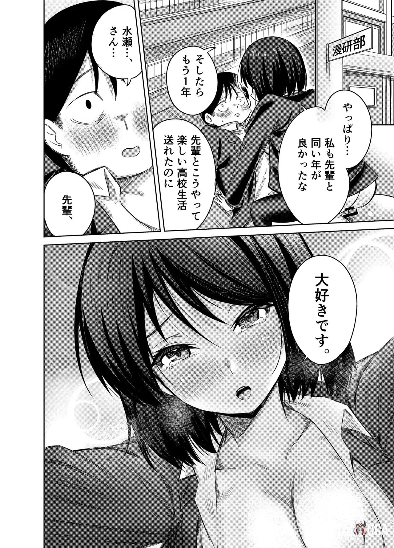 Image #35