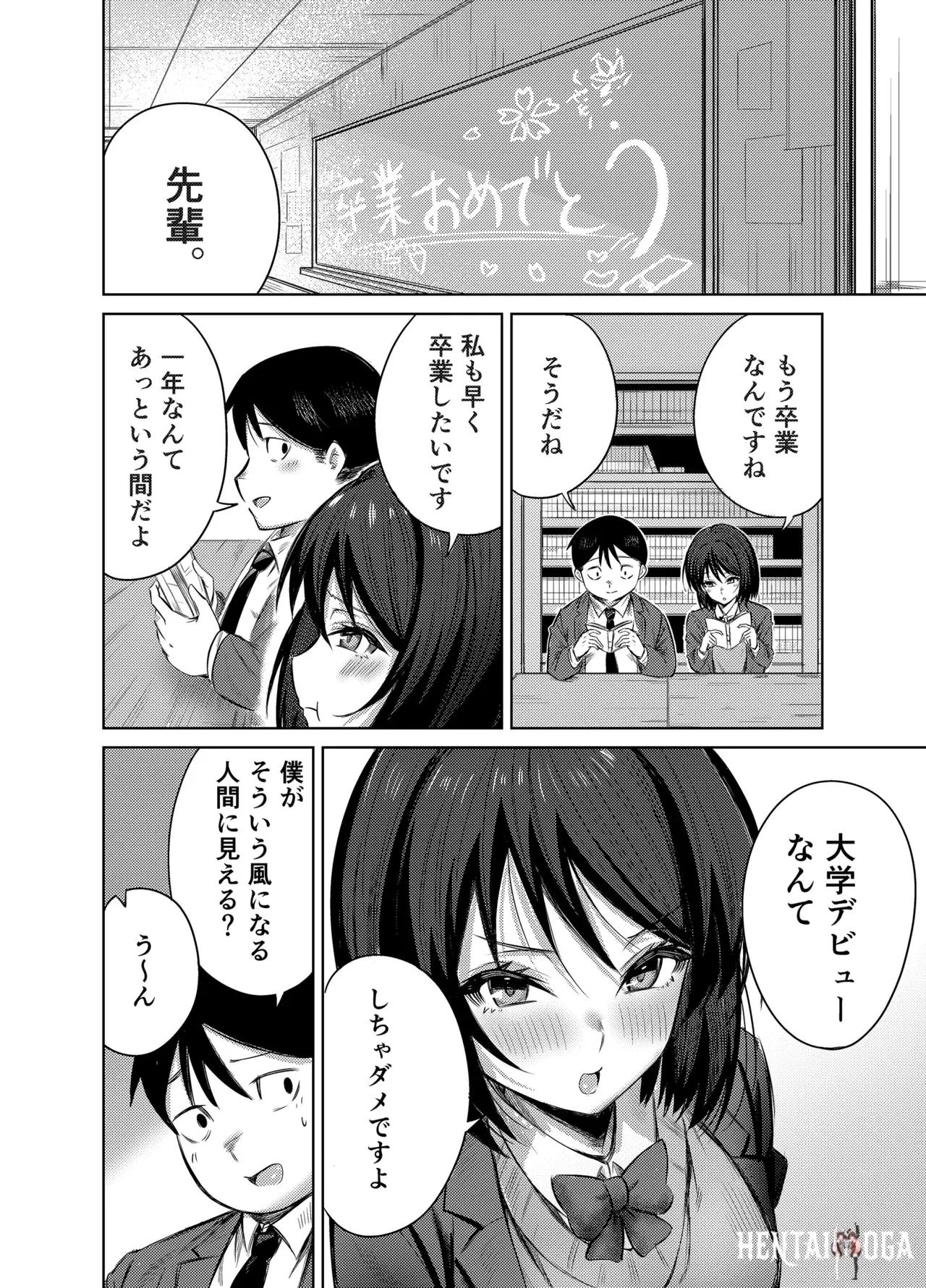Image #39