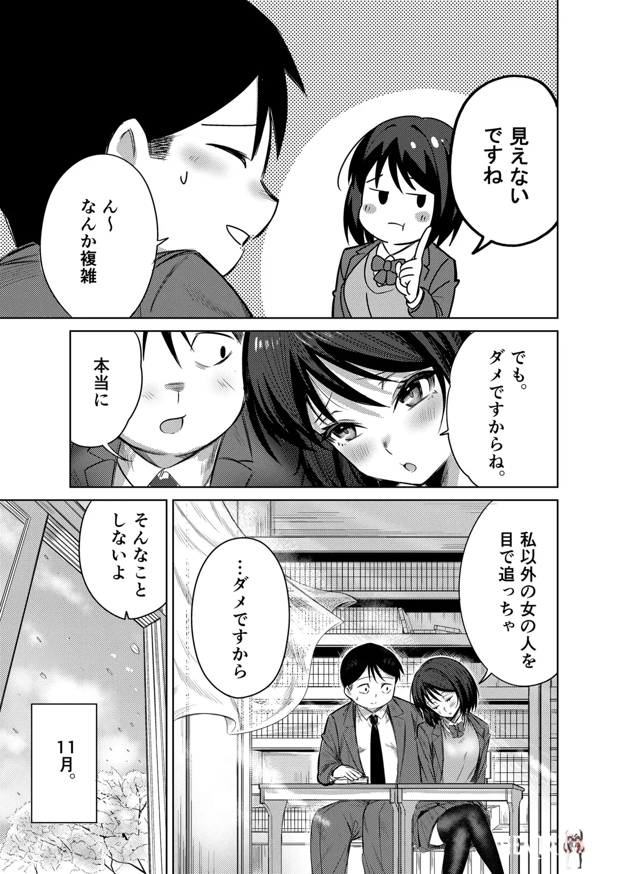Image #40