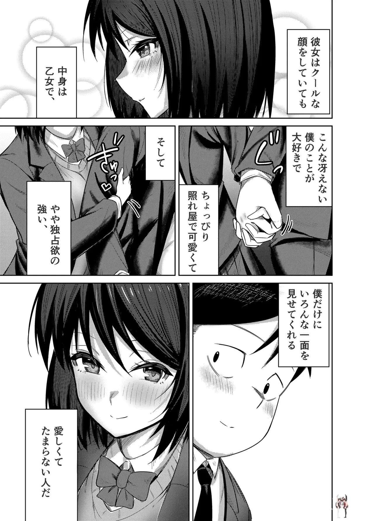 Image #42