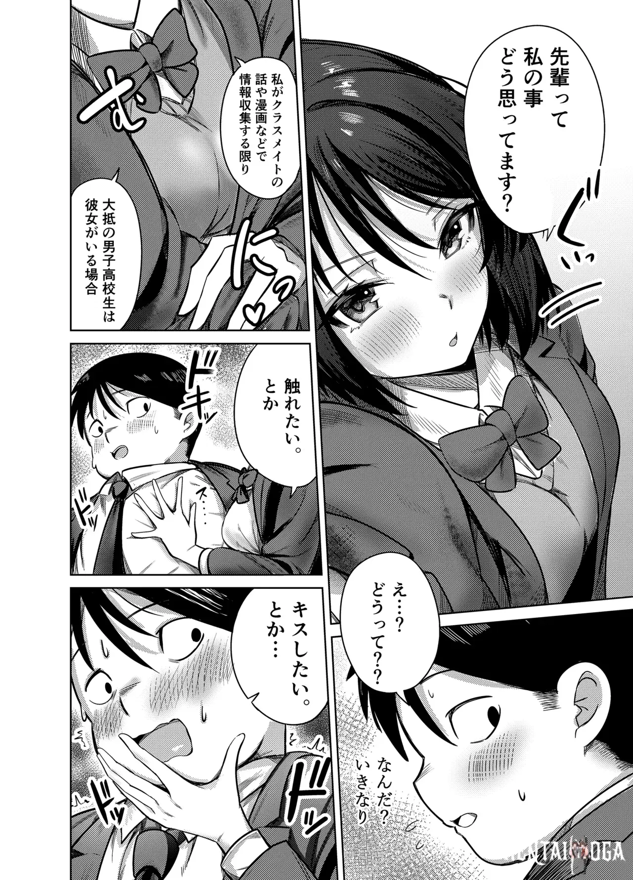 Image #7