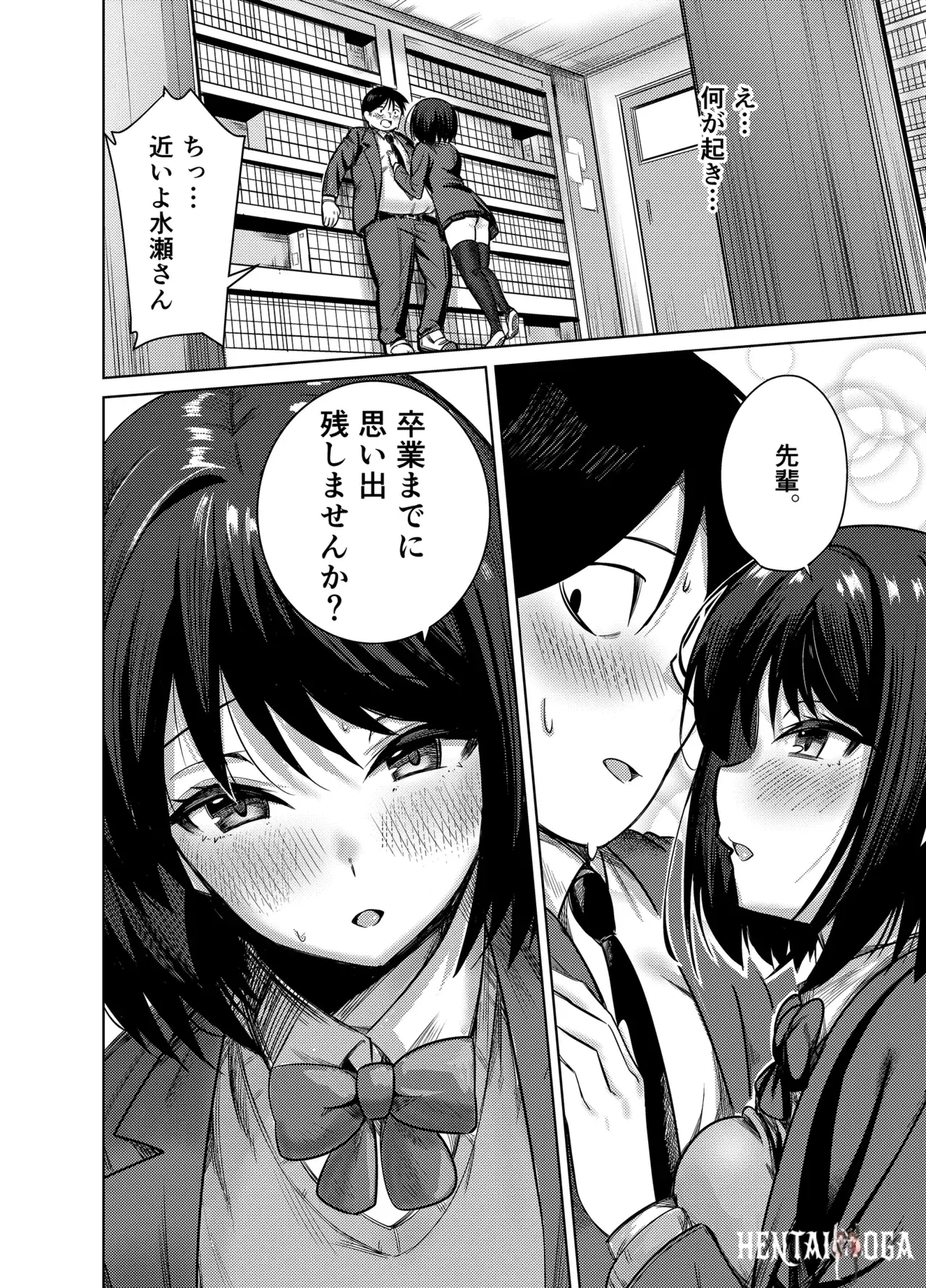 Image #9