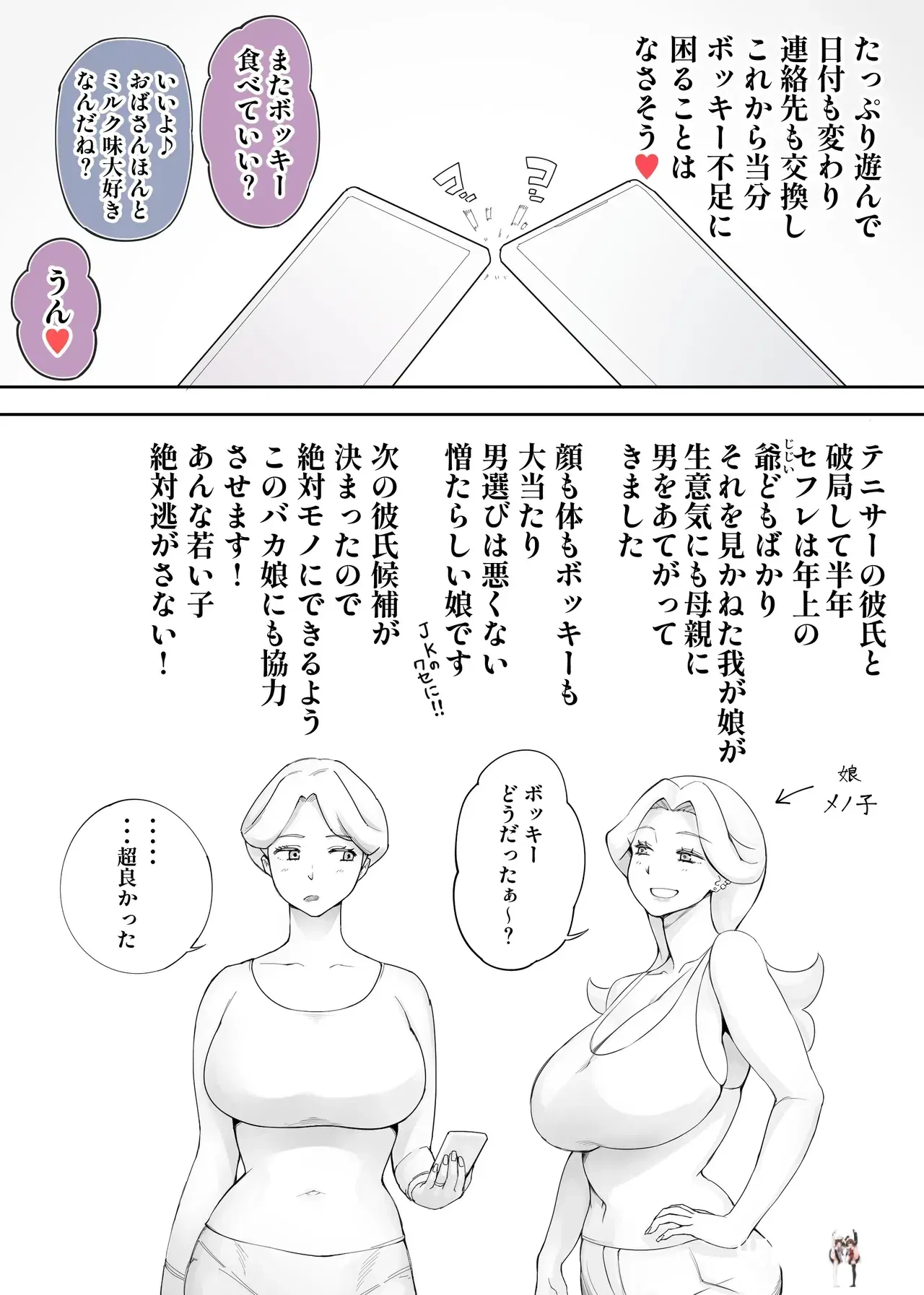 Image #9