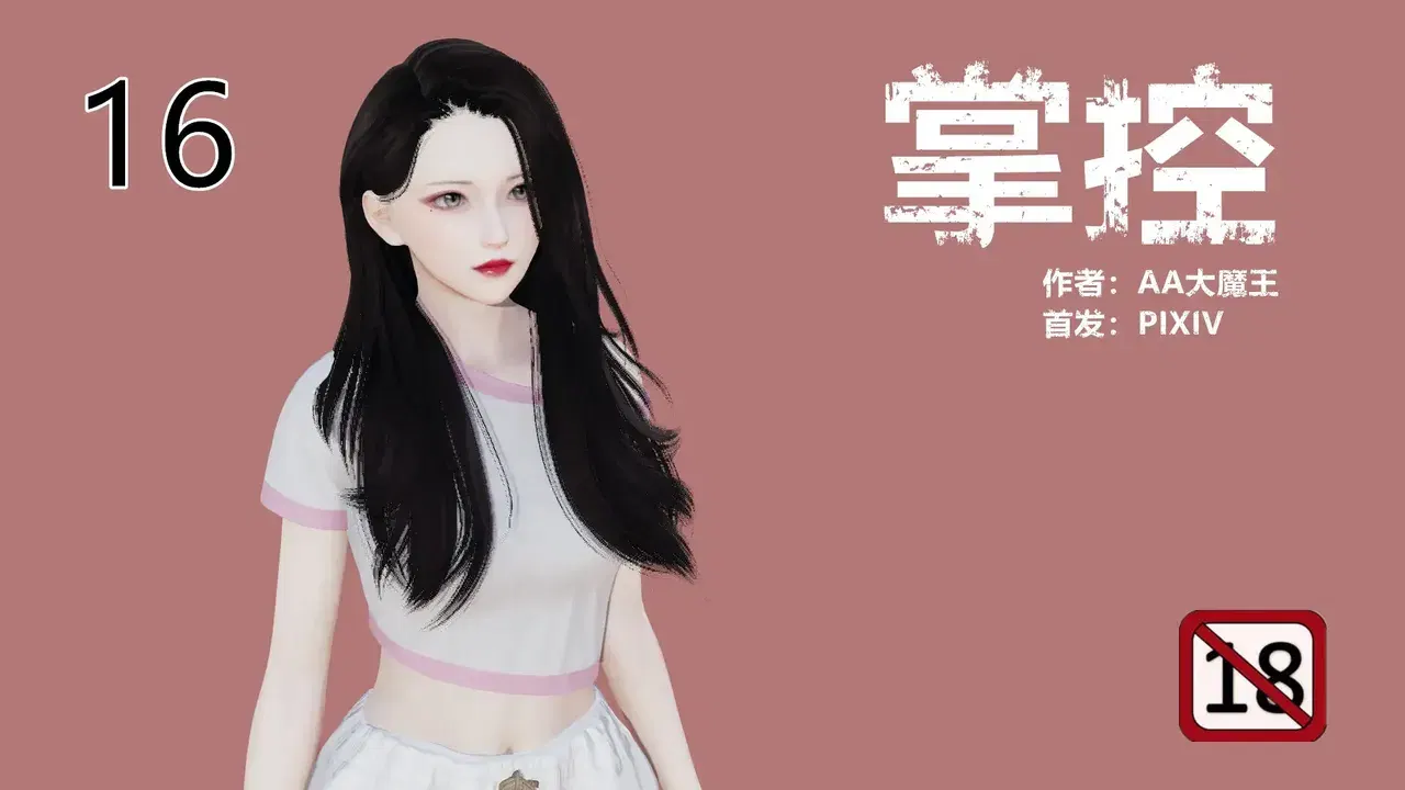 Image #119