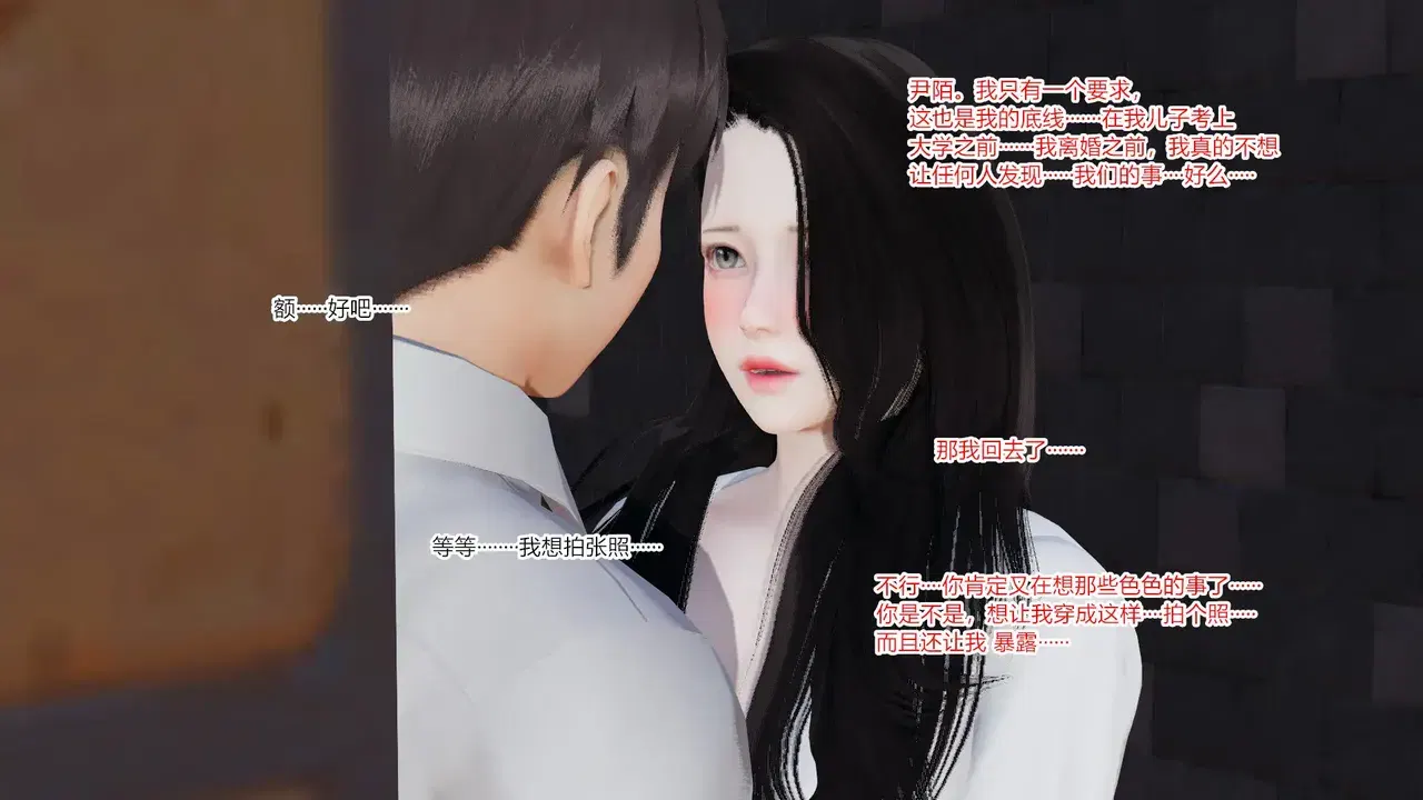 Image #38