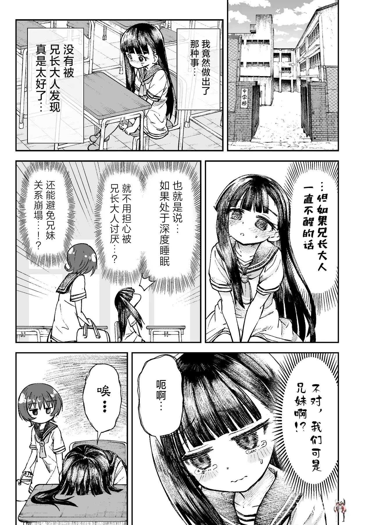 Image #10