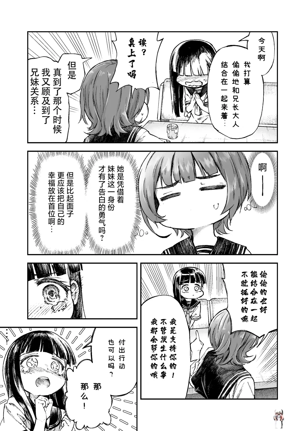 Image #12