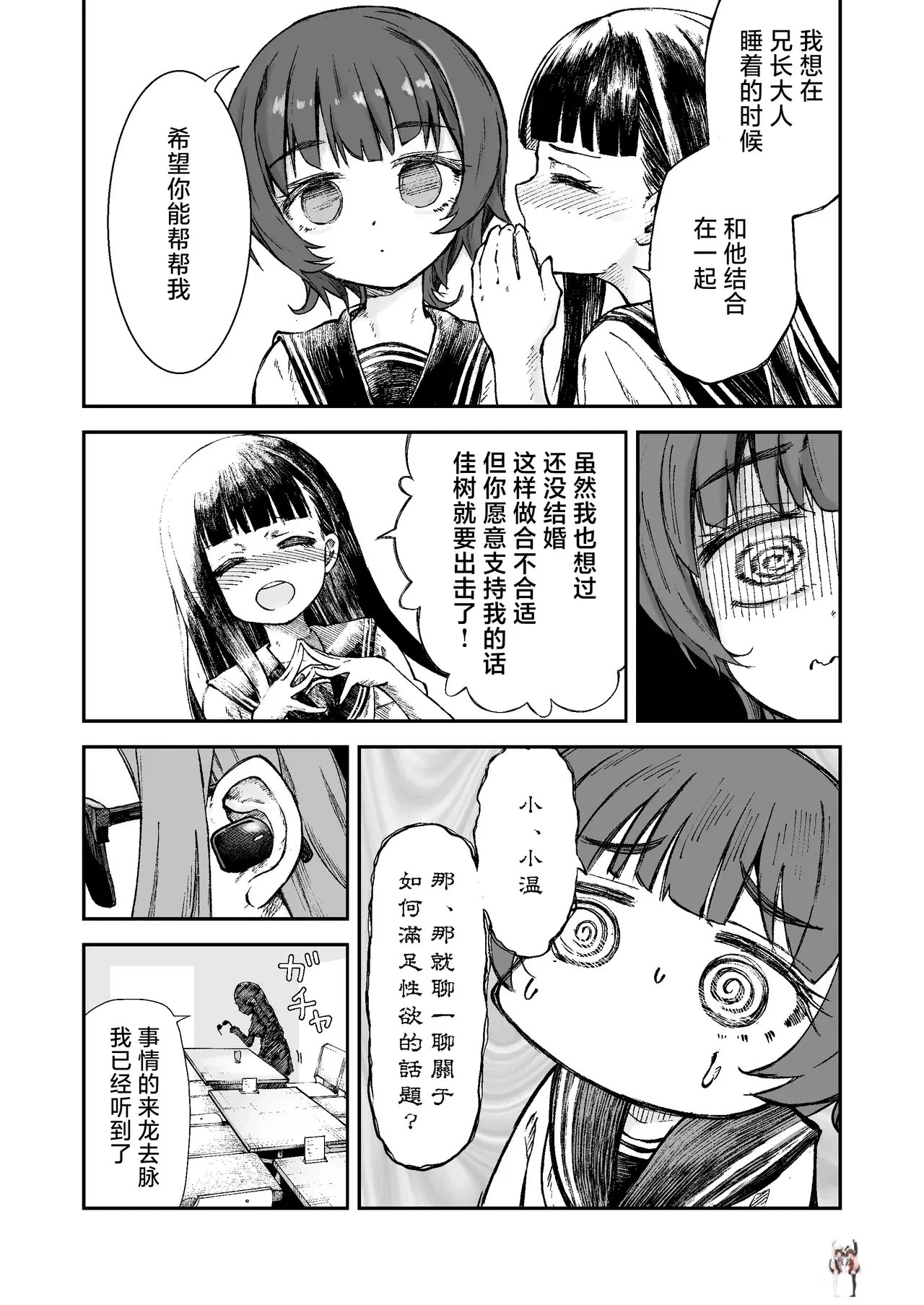 Image #13