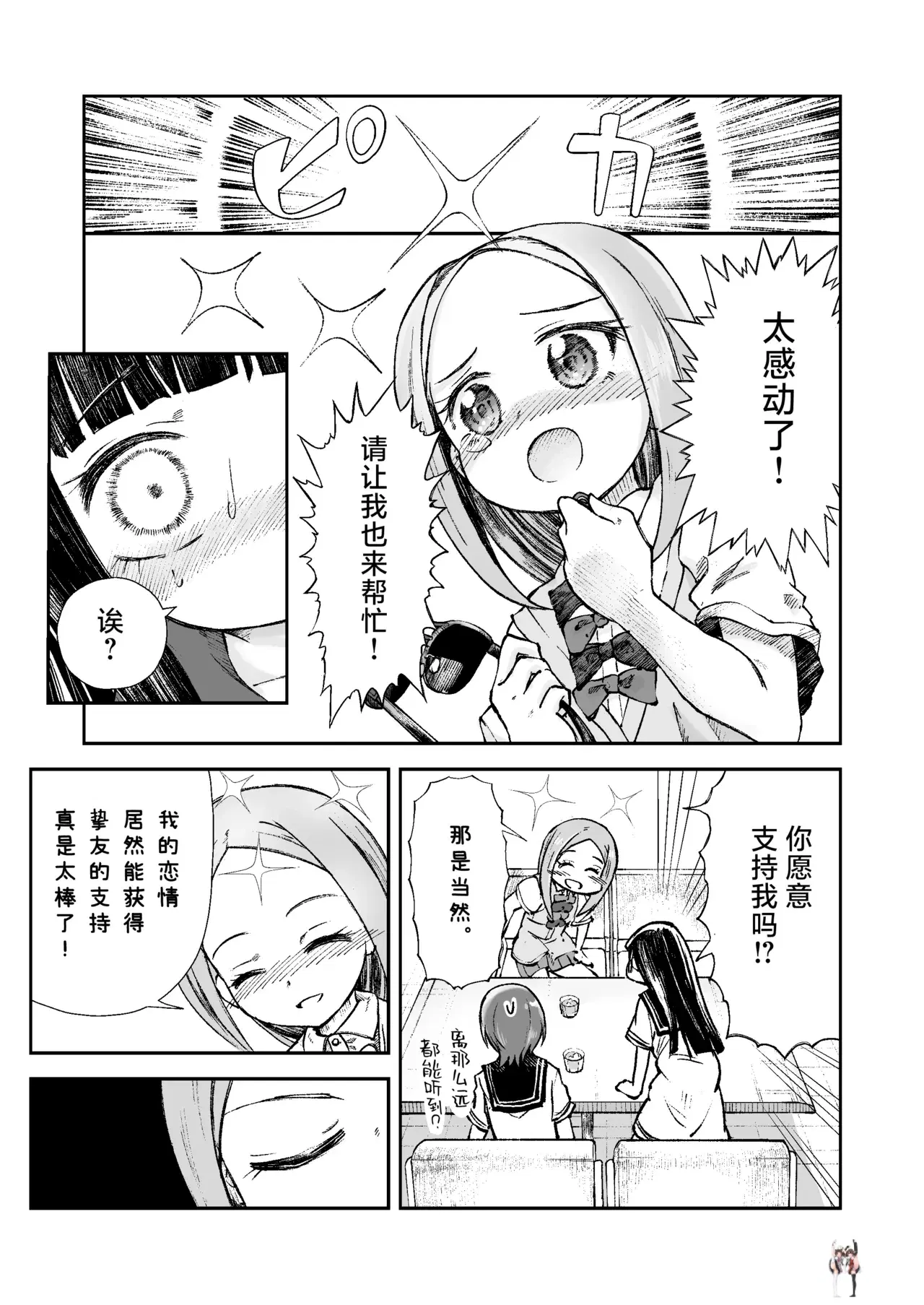 Image #14