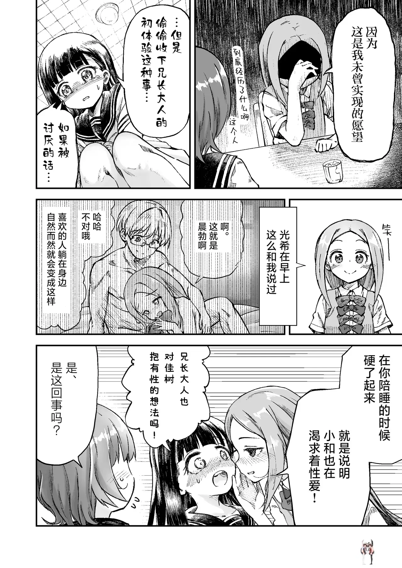 Image #15
