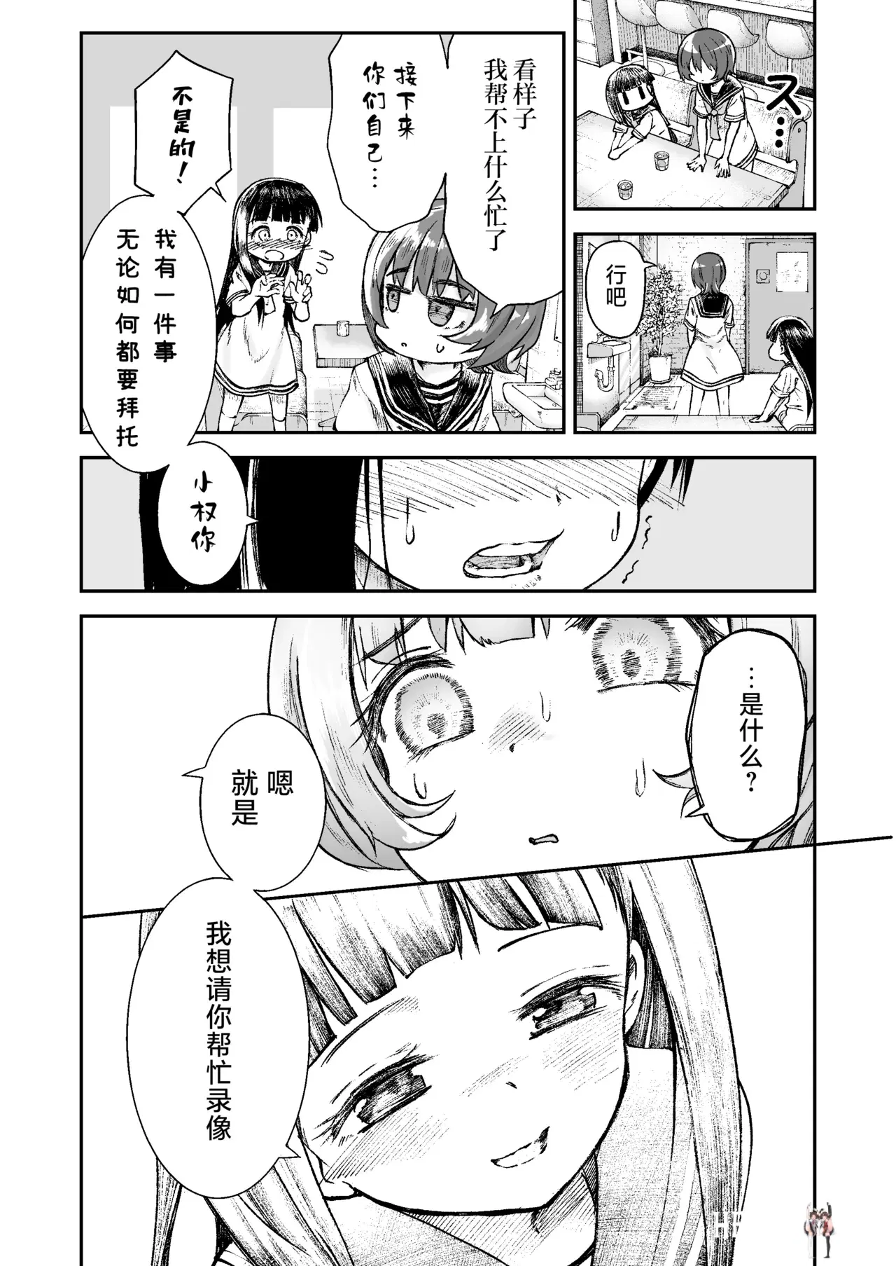 Image #17