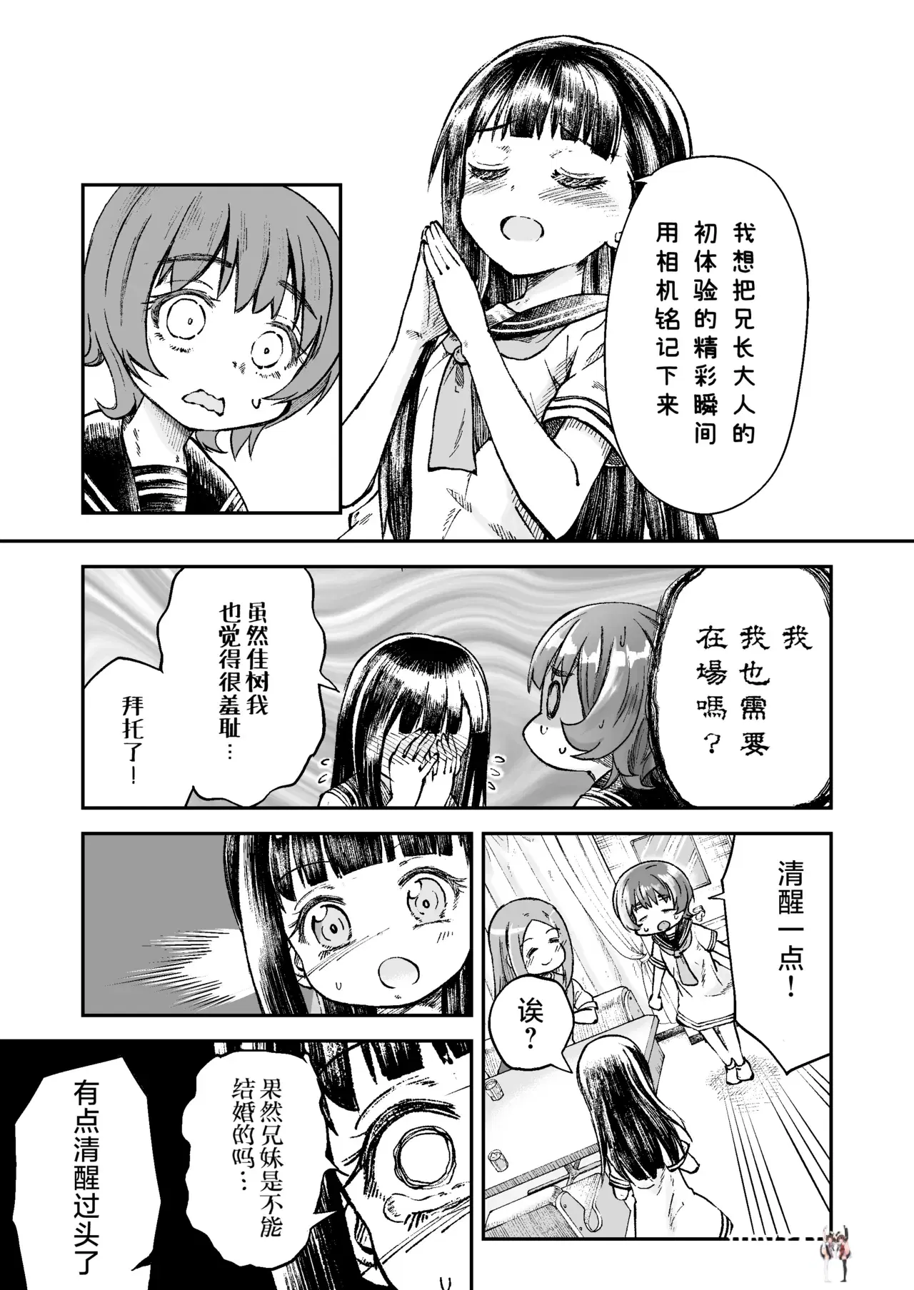 Image #18