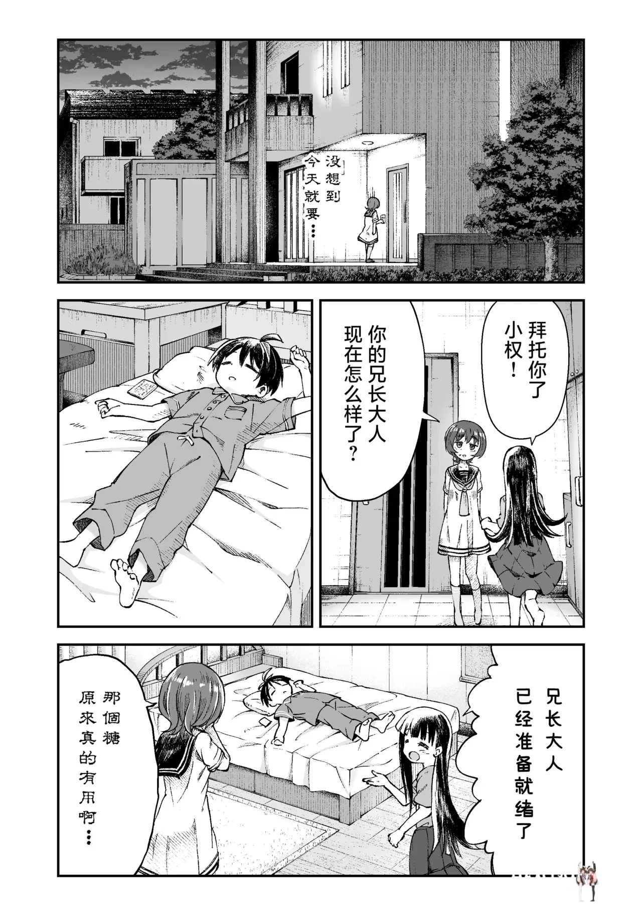 Image #20