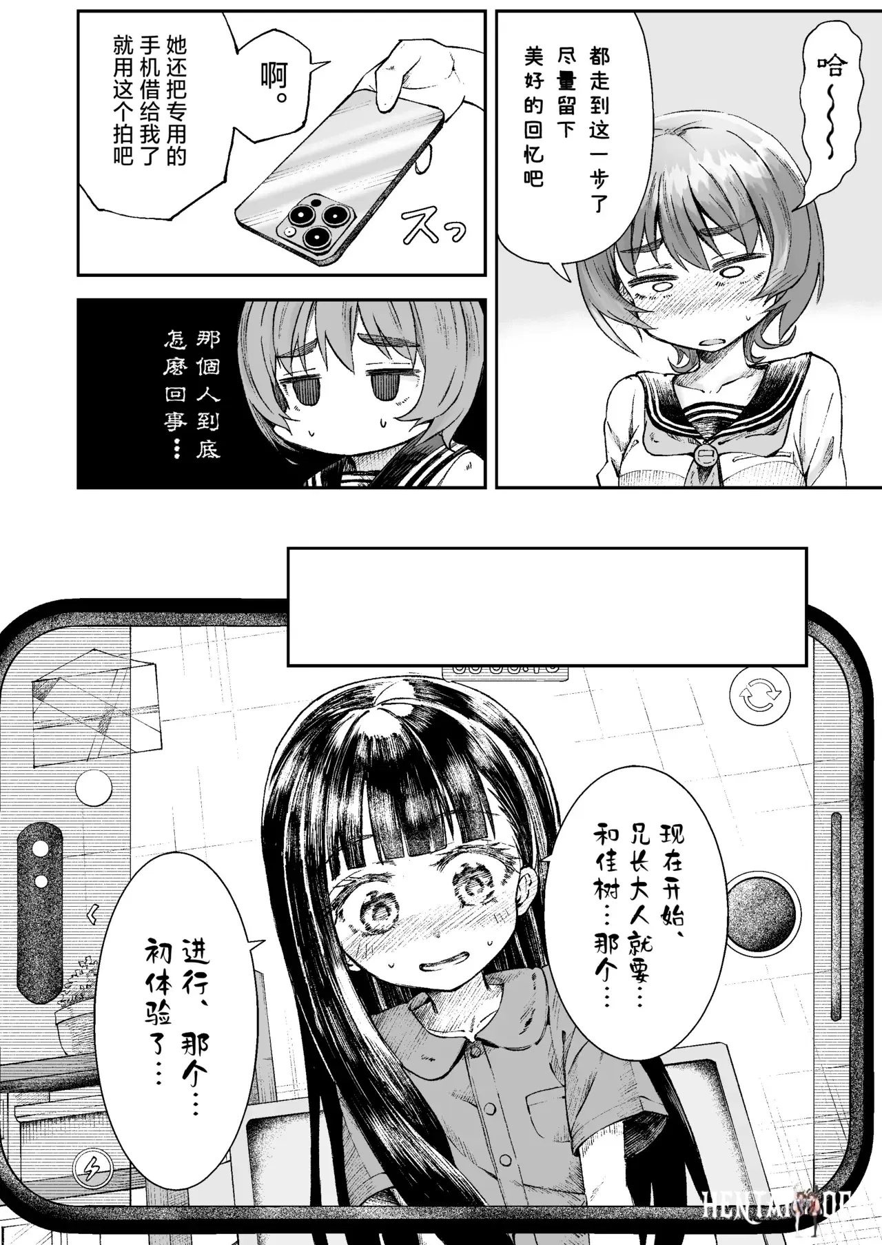 Image #21