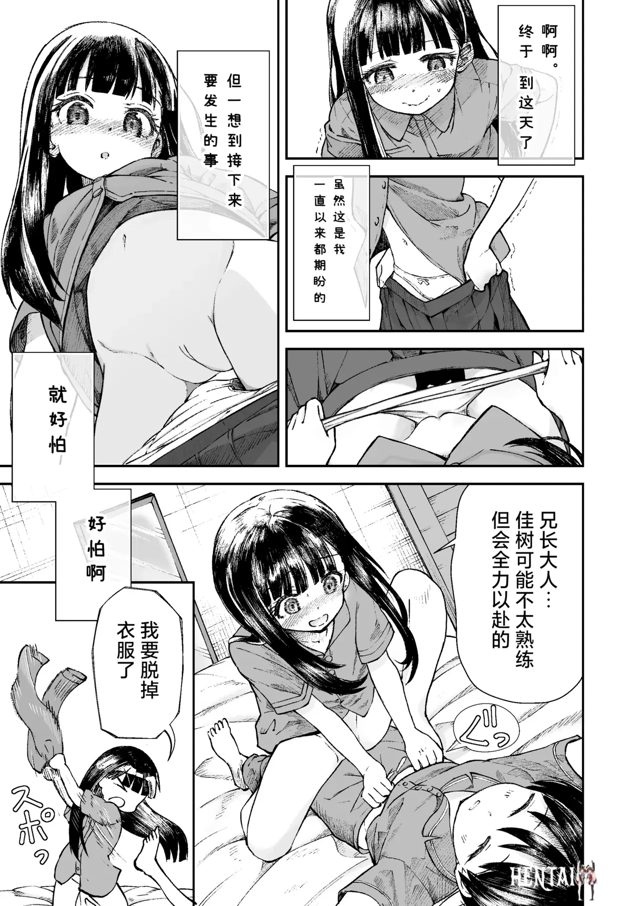 Image #22