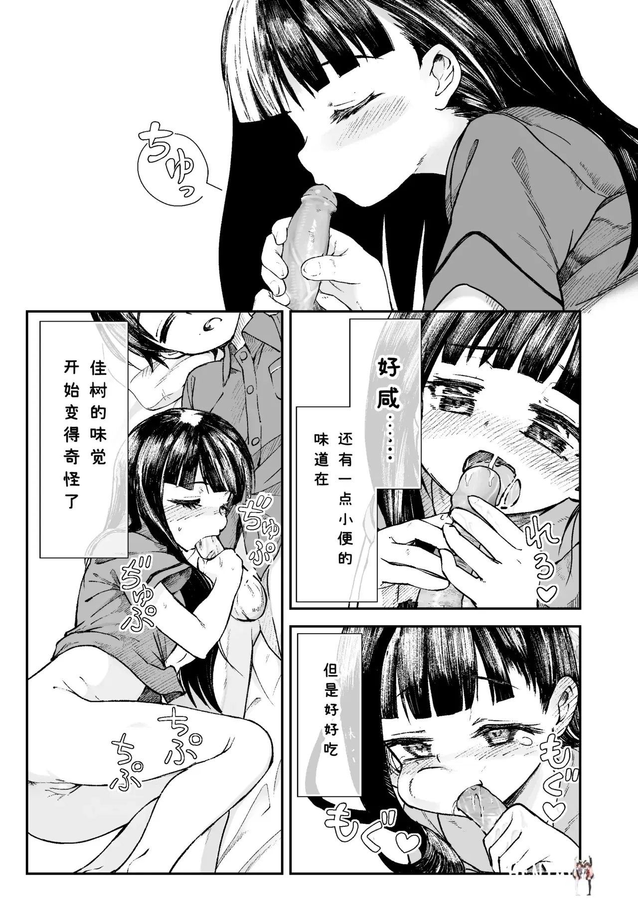 Image #24