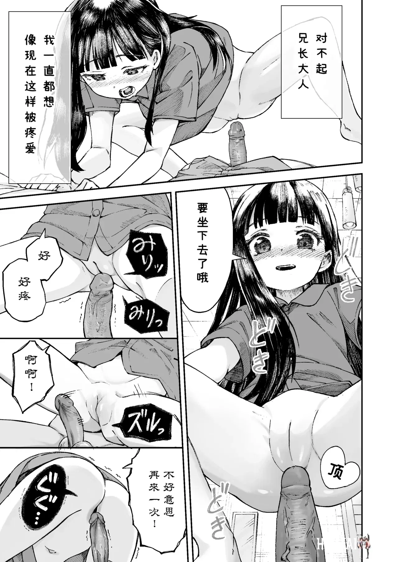 Image #26