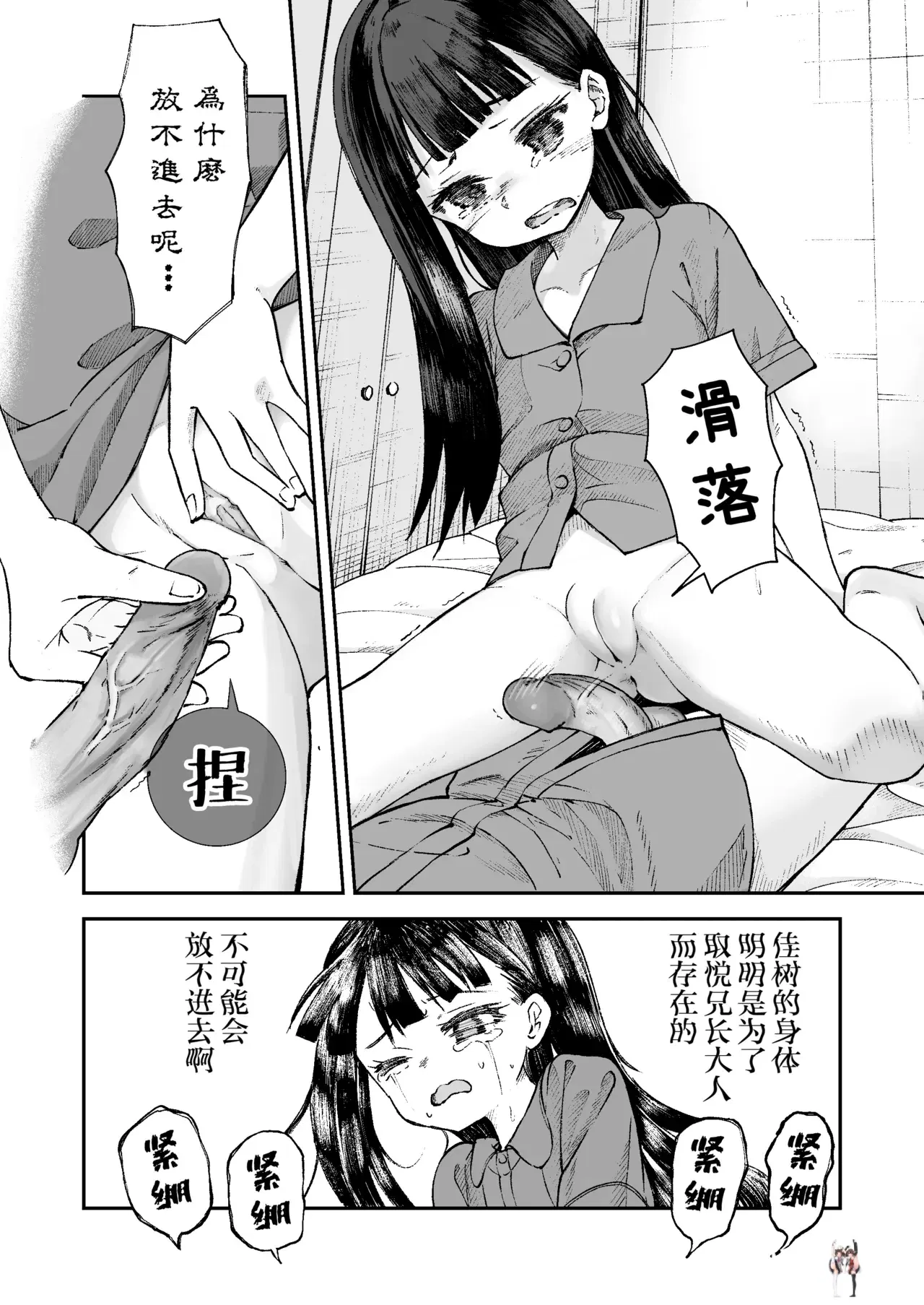 Image #27