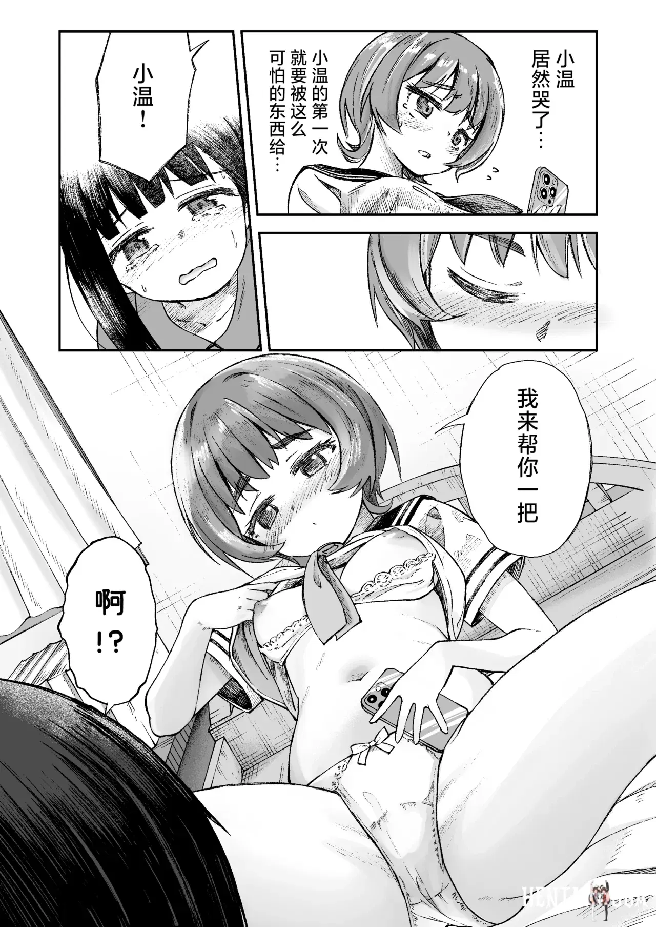 Image #28