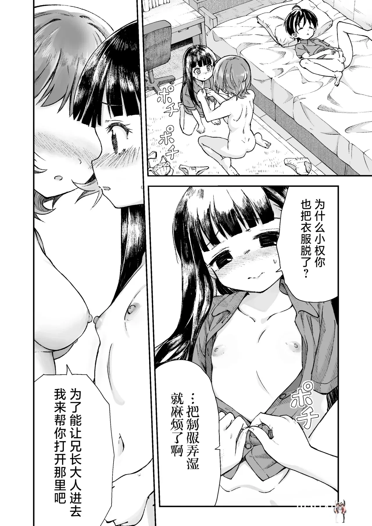 Image #29