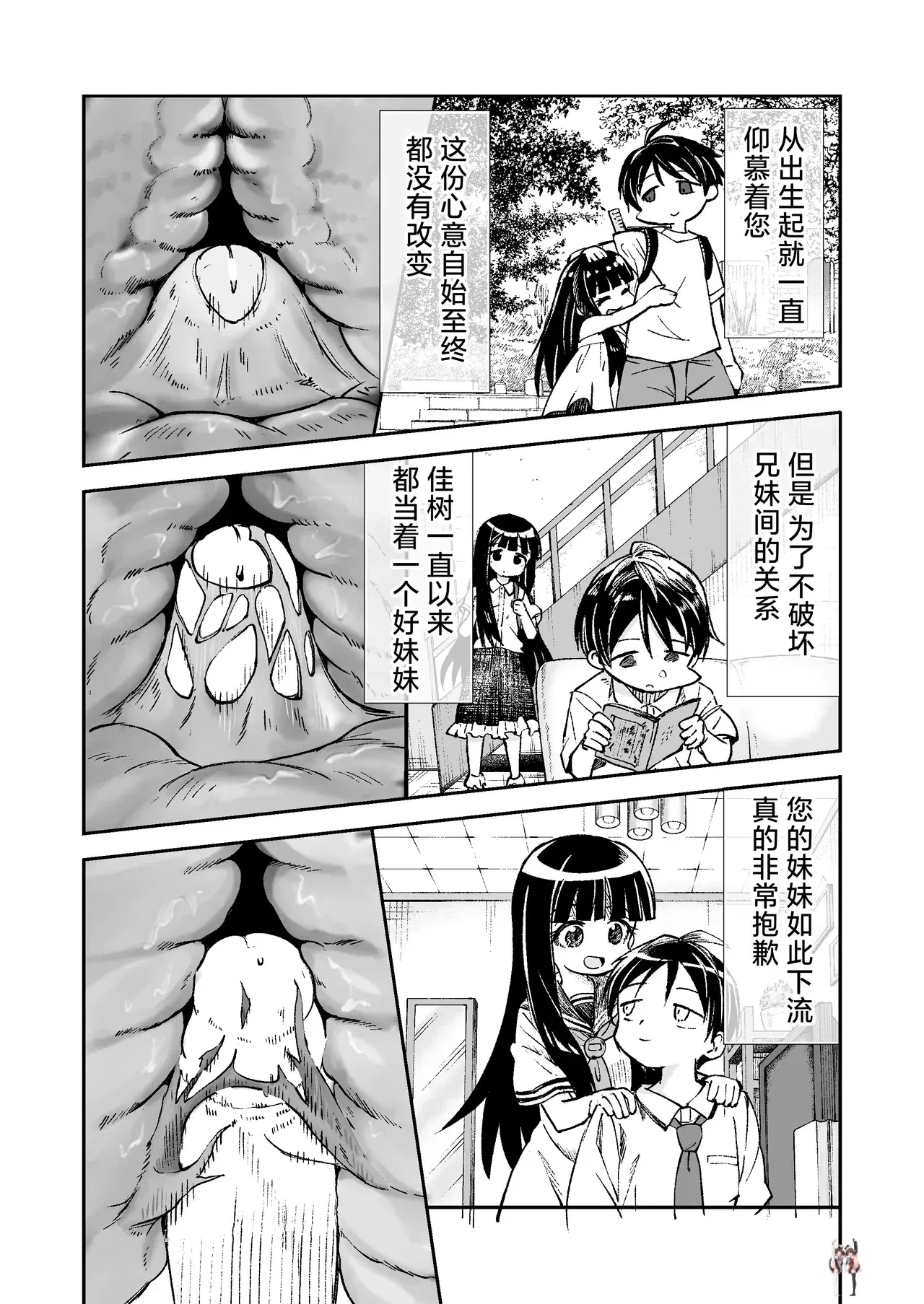 Image #43