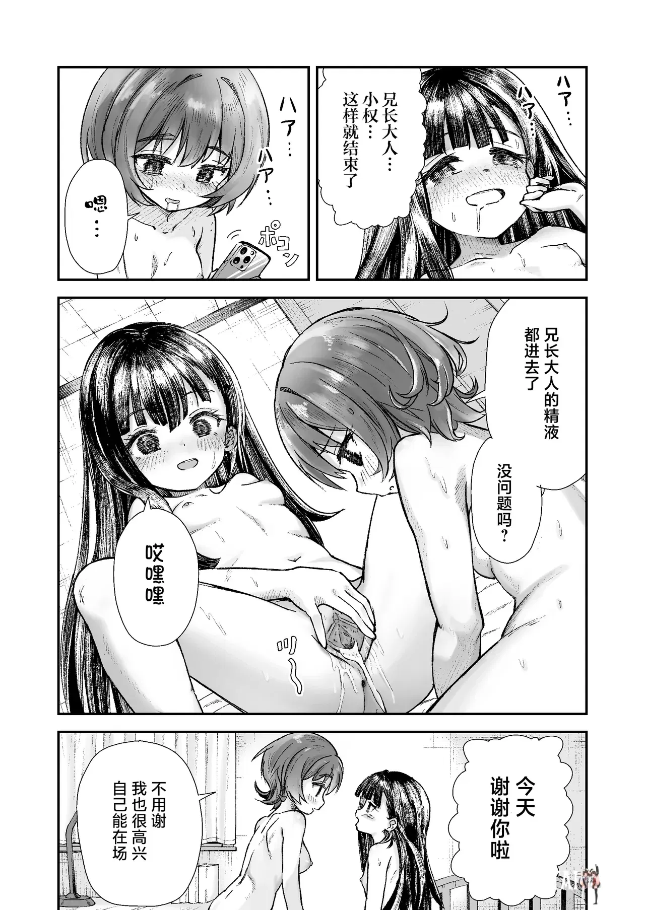 Image #56