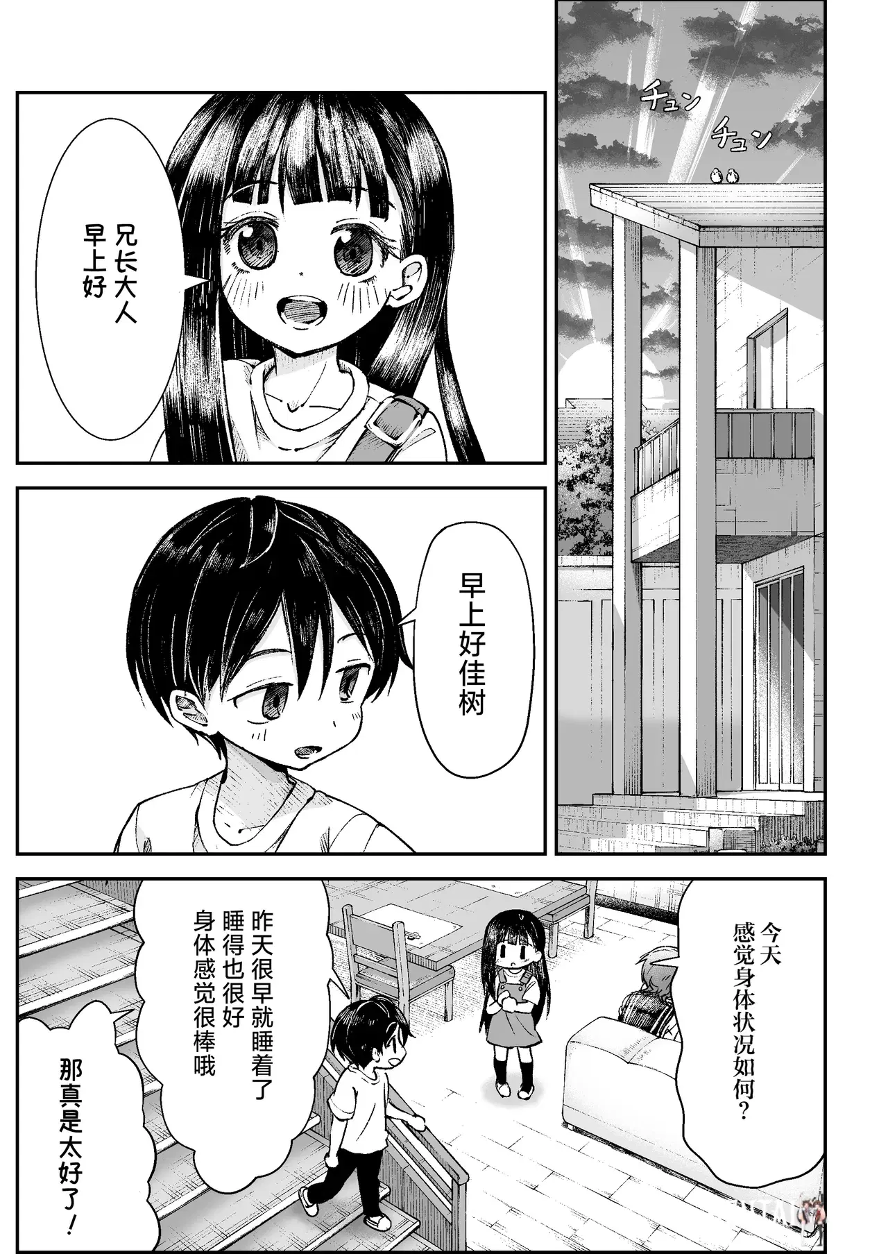 Image #58