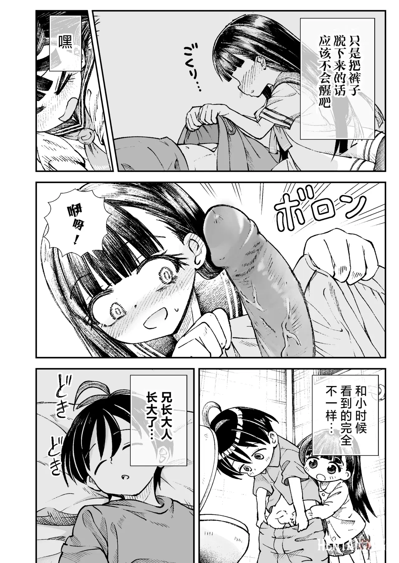 Image #7