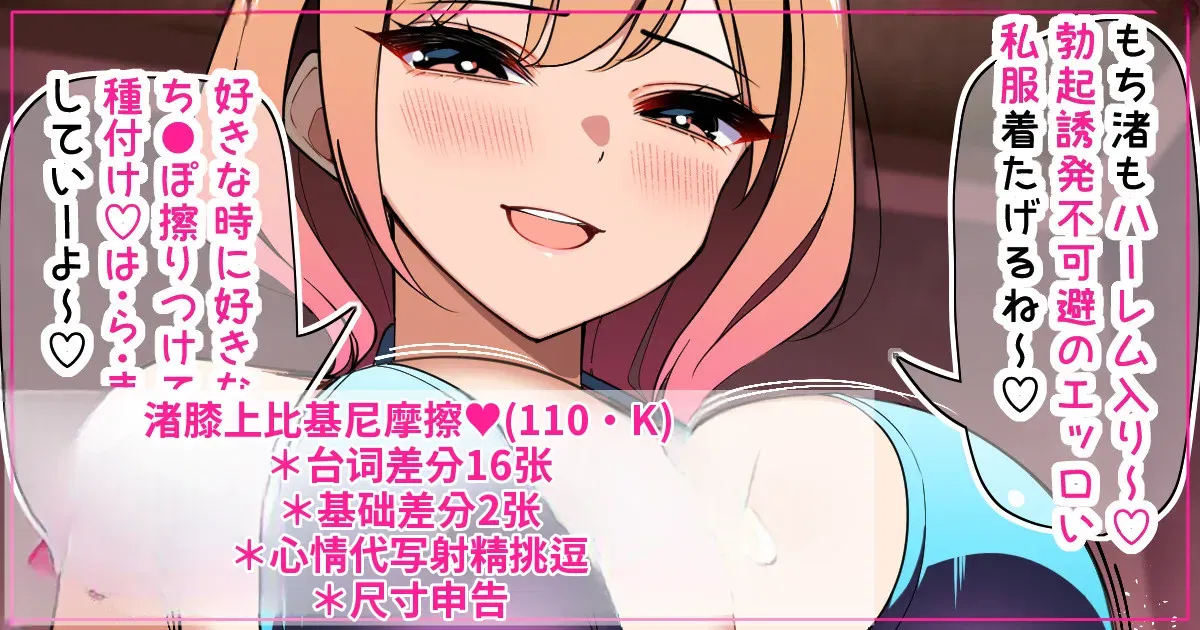 (Fanbox) (Sakidesu) Коллекция 2025 (китайский) (MTL) - Хентай галерея - Image 1