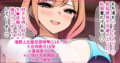 (Fanbox) (Sakidesu) Colección 2025 (chino) (subtitulado) - Galería Hentai