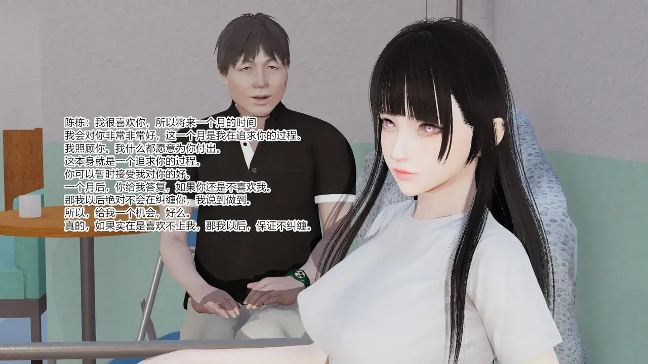 Image #158