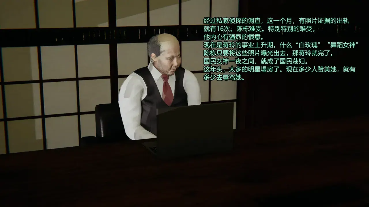 Image #322