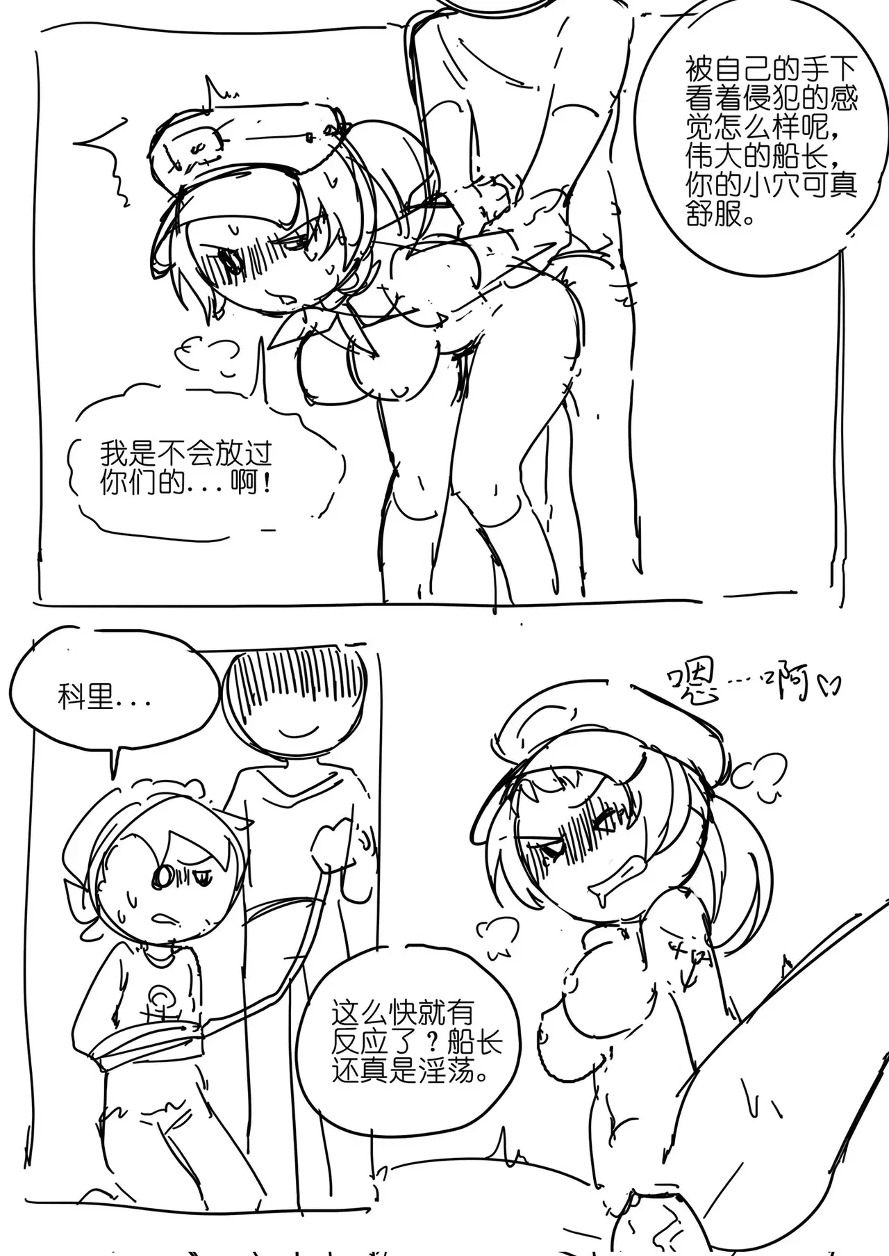 Image #32