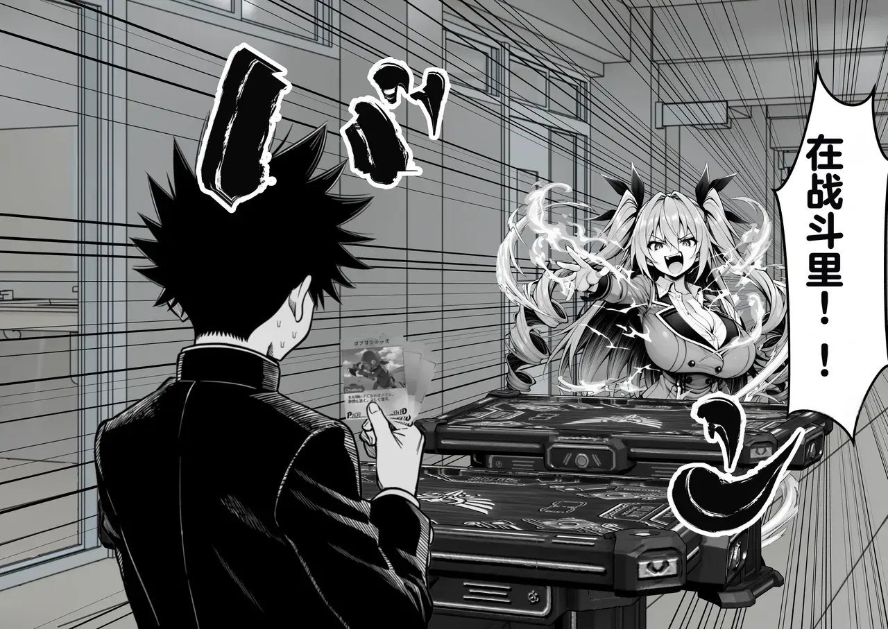 Image #10
