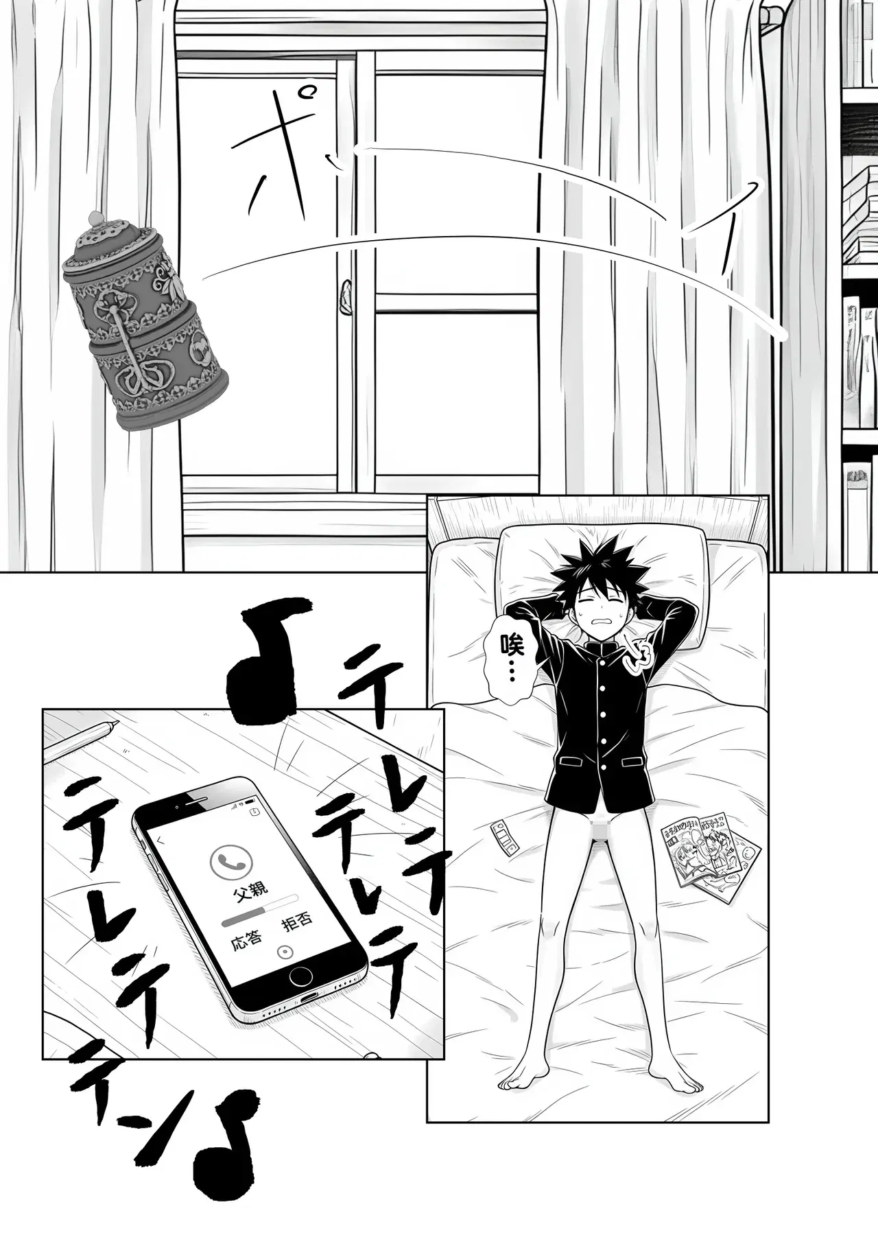 Image #20