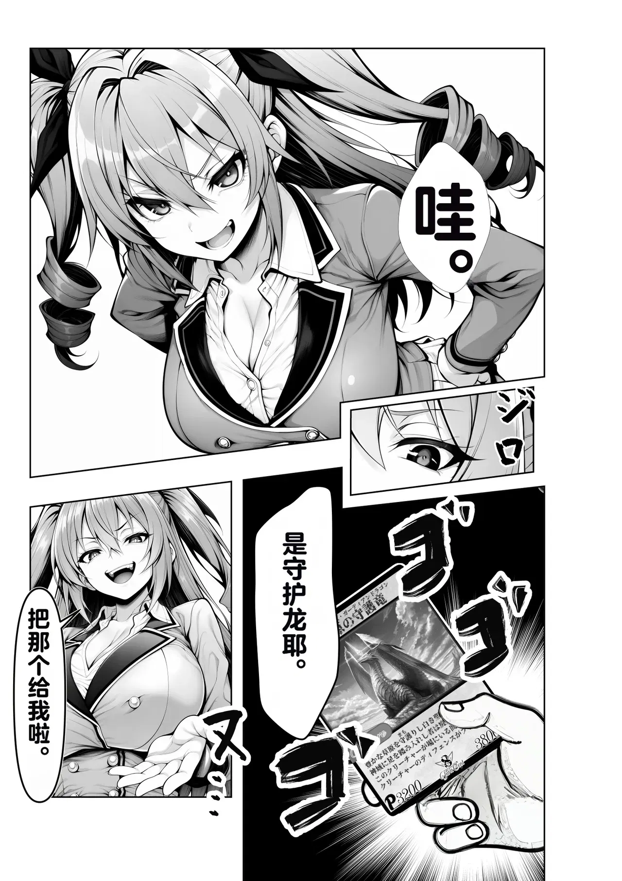 Image #28