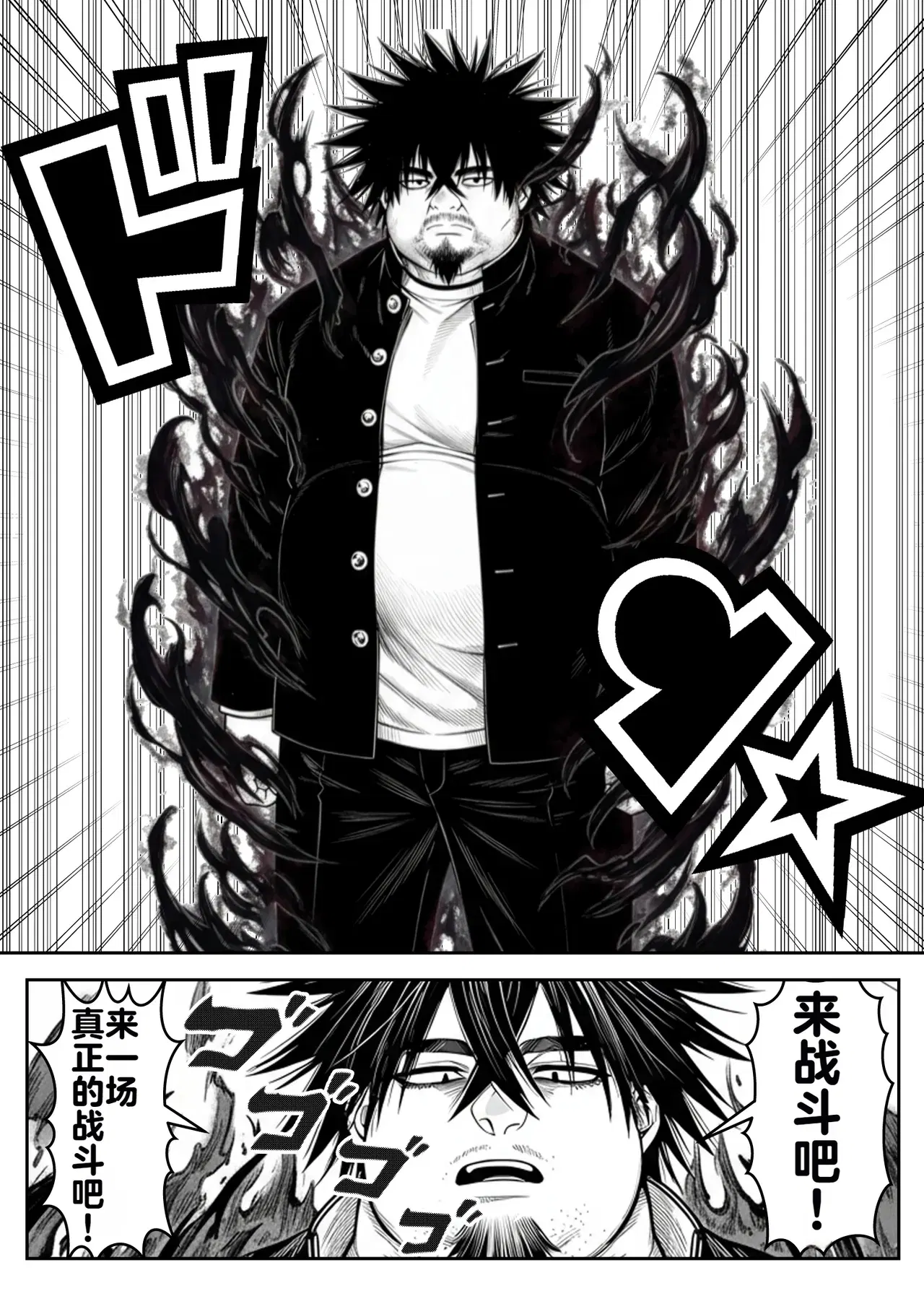 Image #44