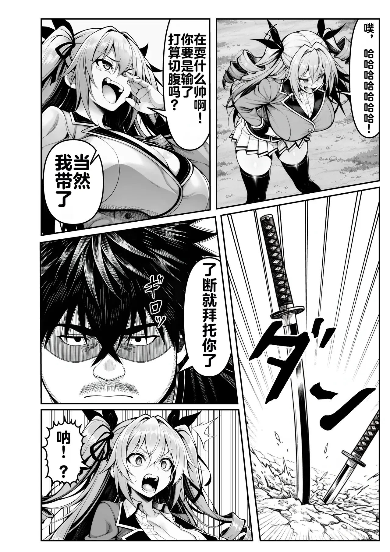 Image #47