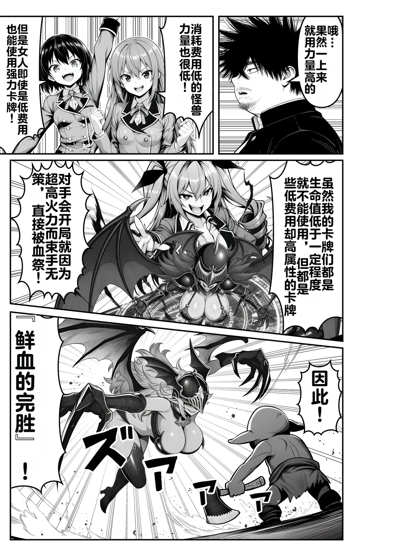 Image #52