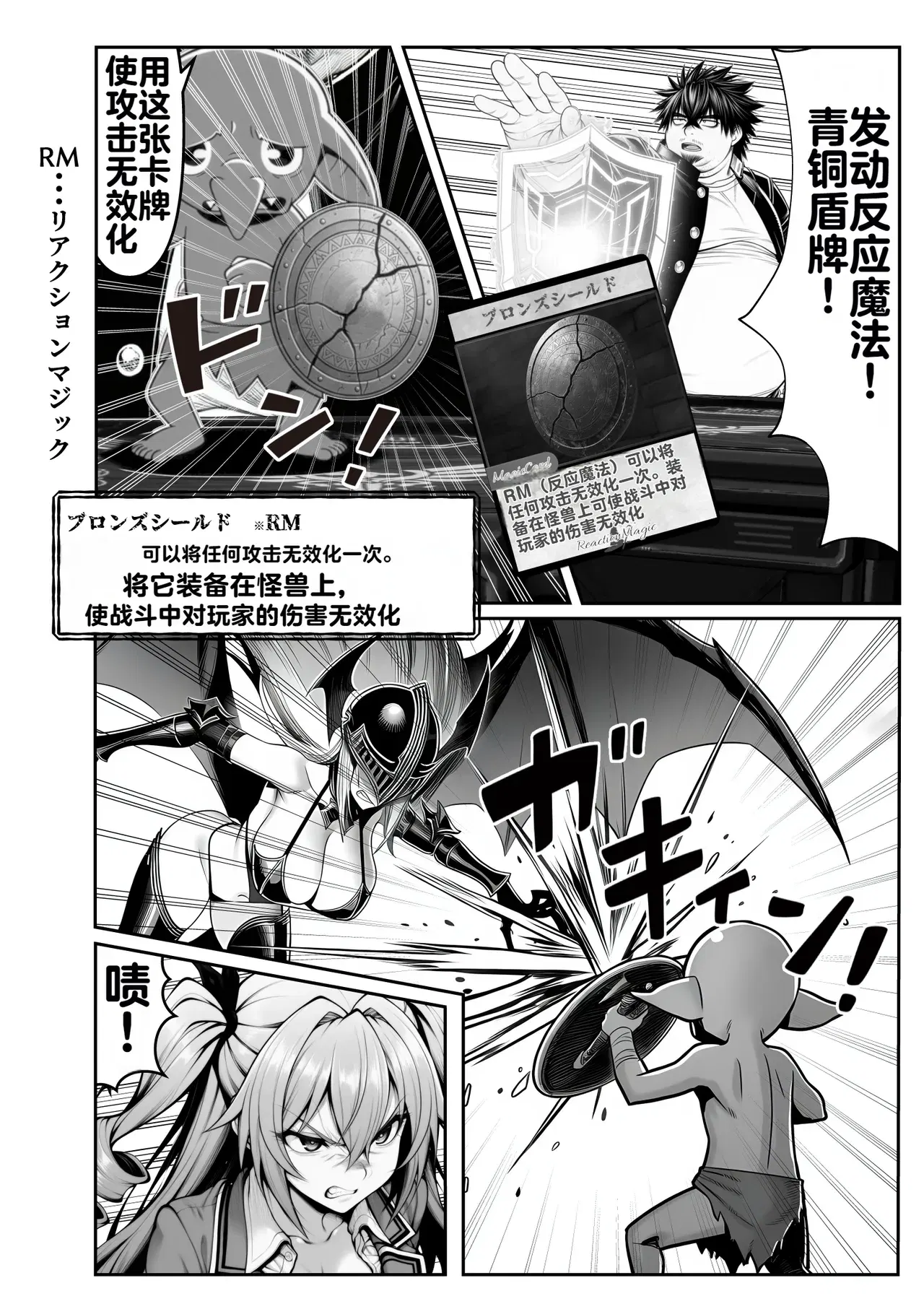 Image #53