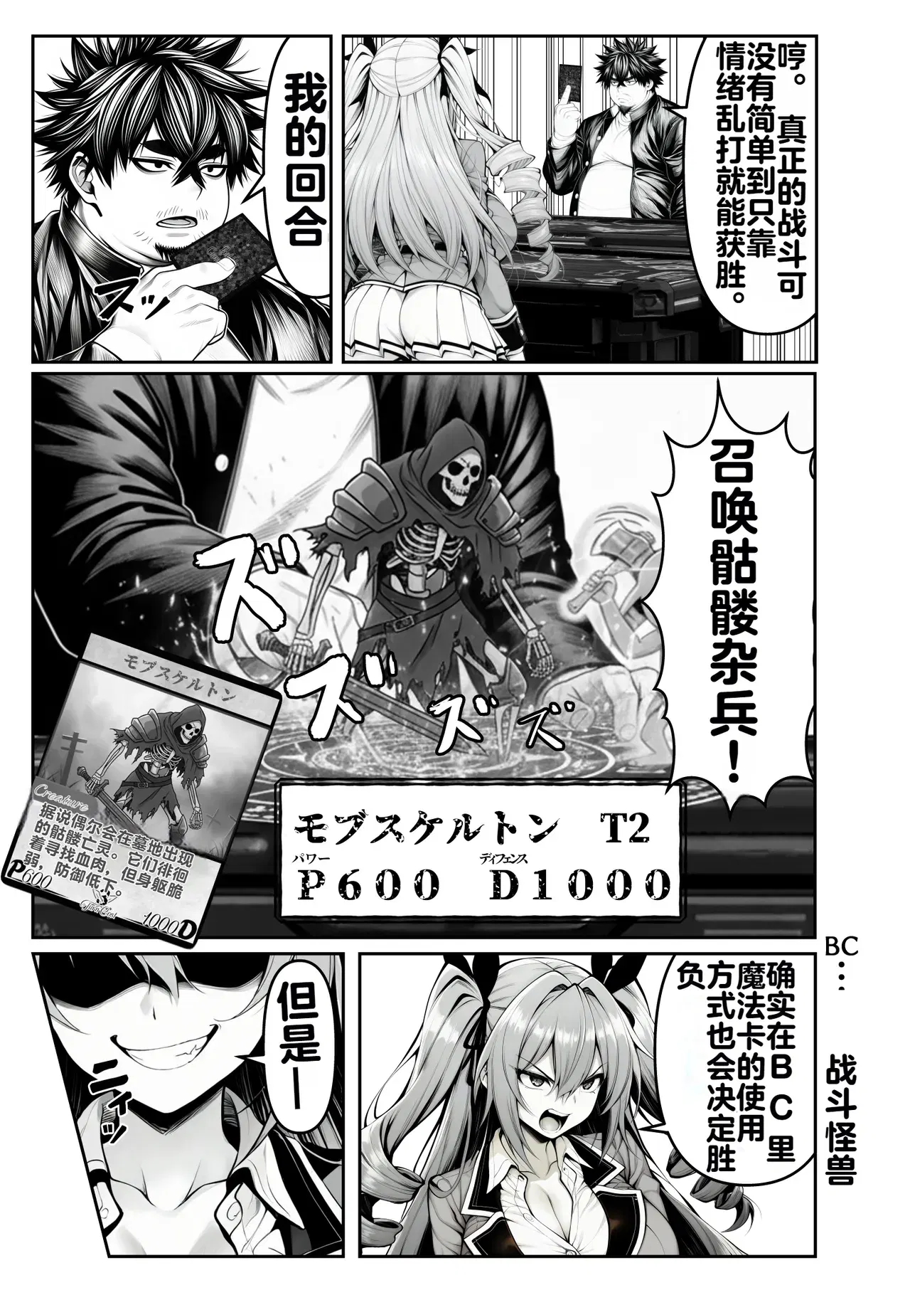 Image #54