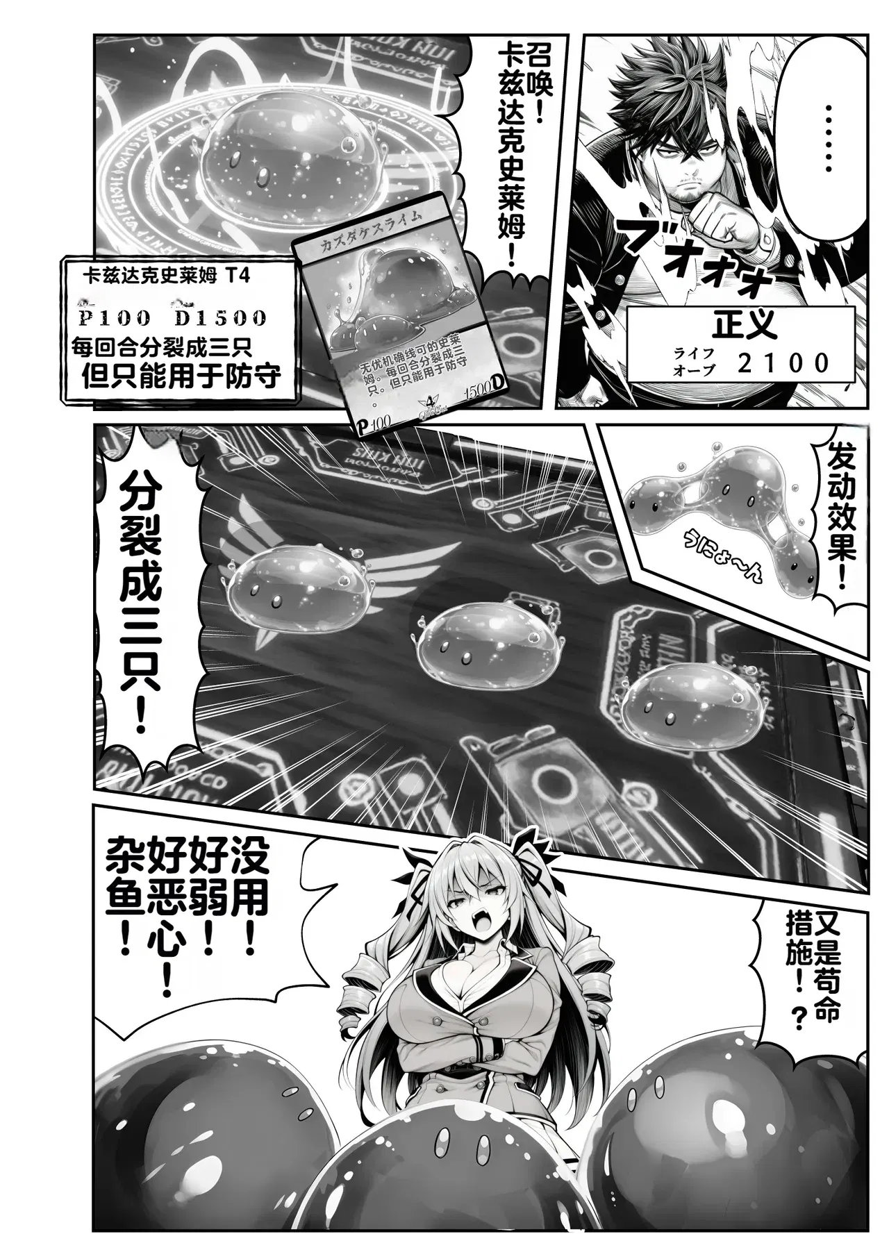 Image #57