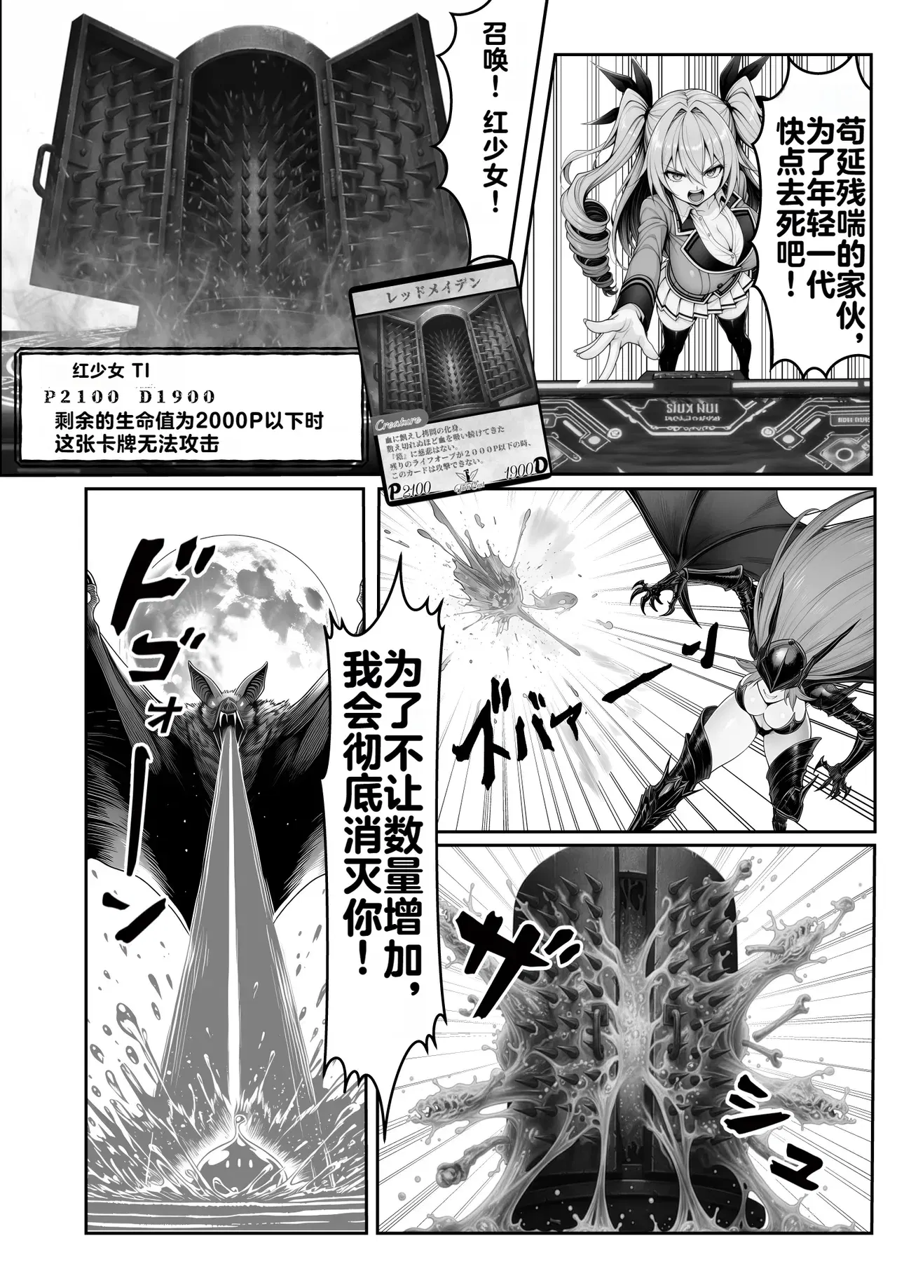 Image #58