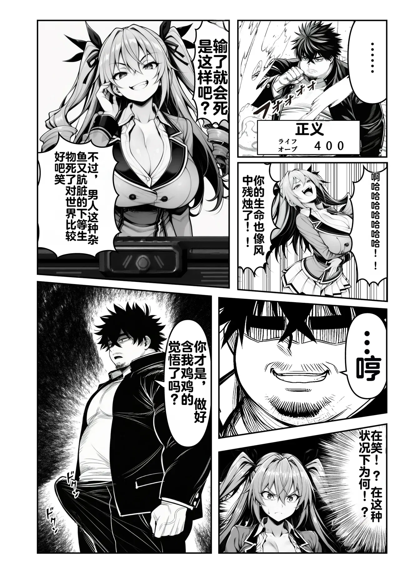 Image #59