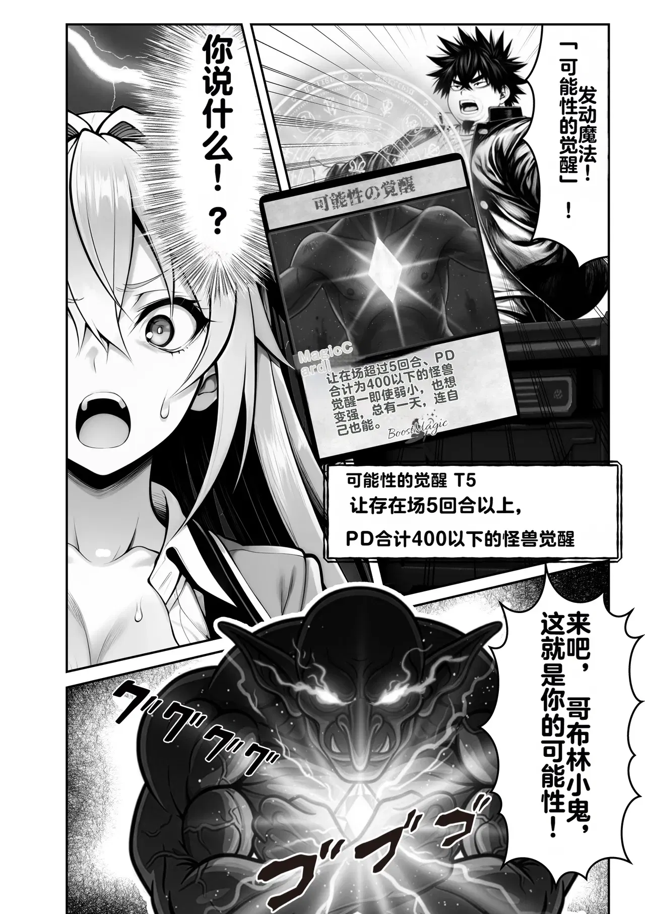 Image #61