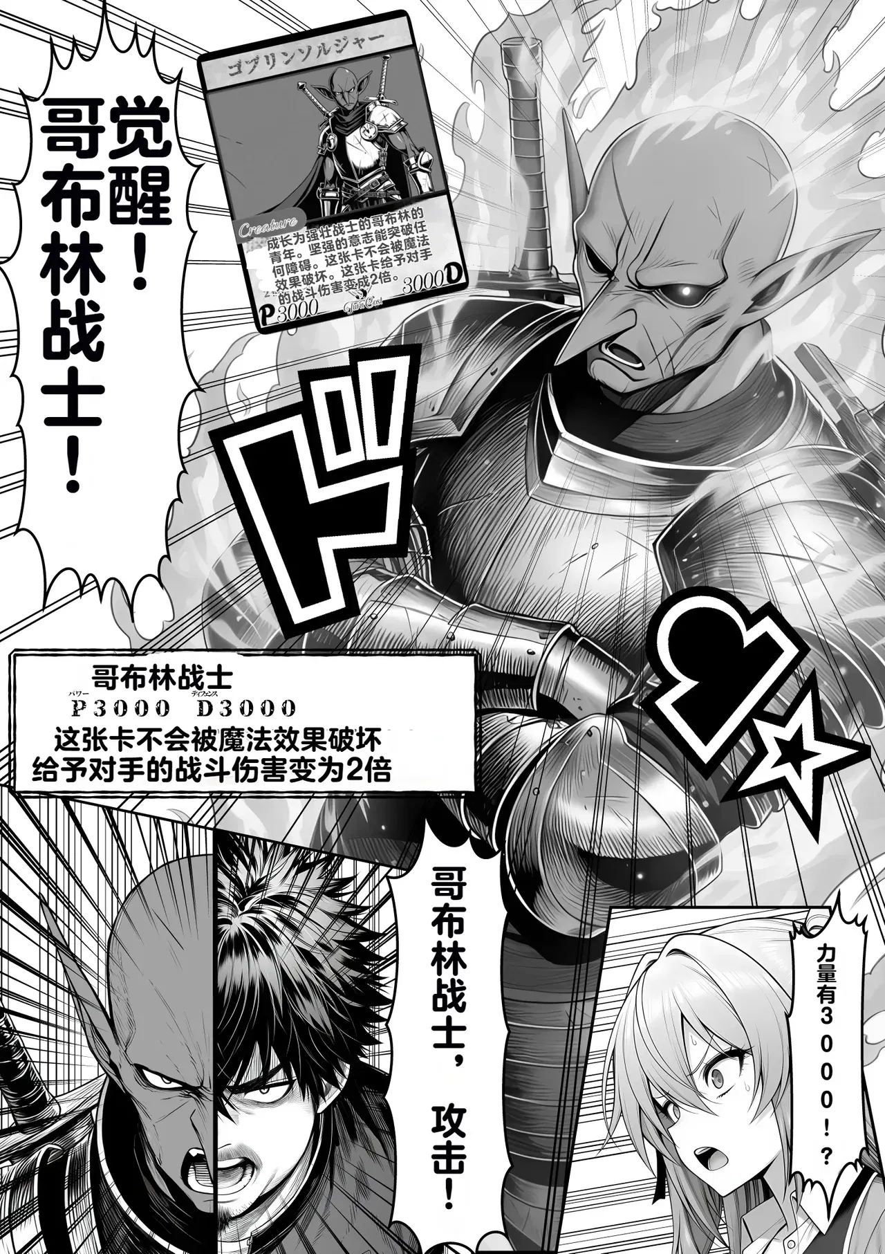 Image #62