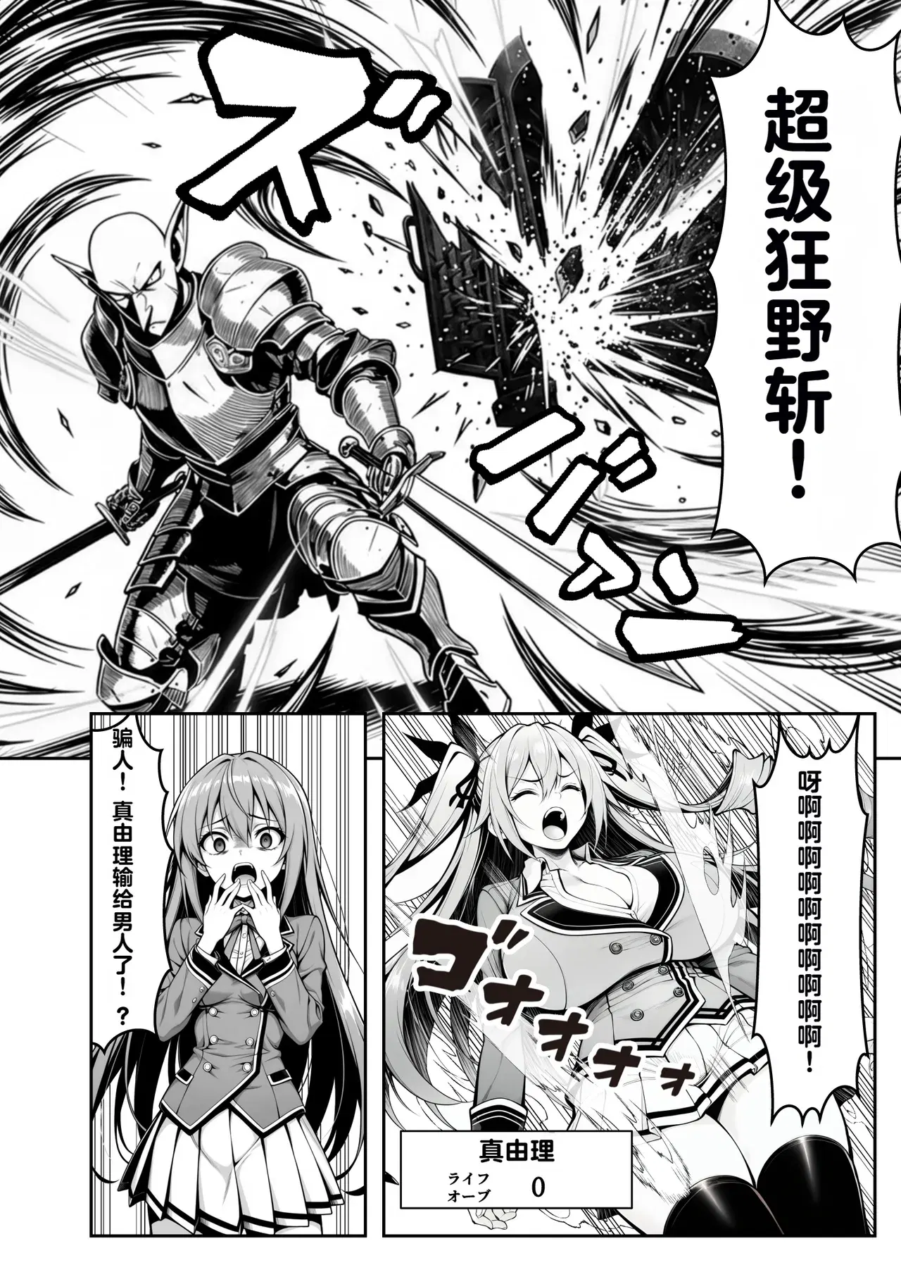 Image #66