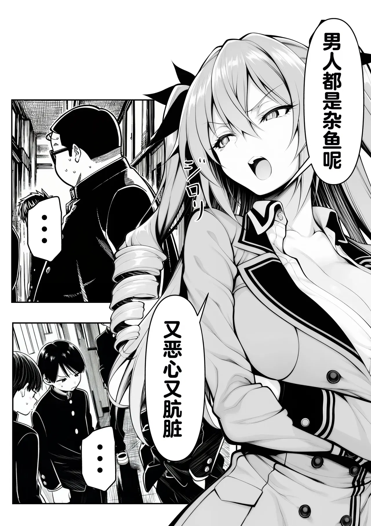 Image #7