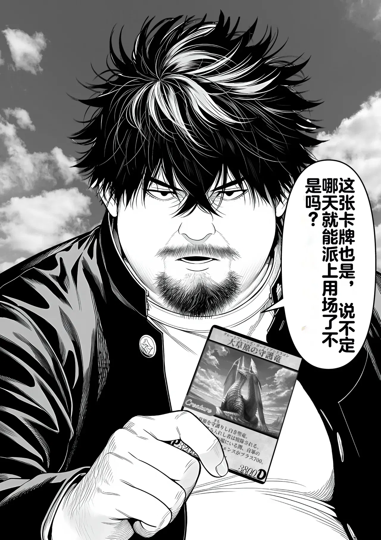 Image #69