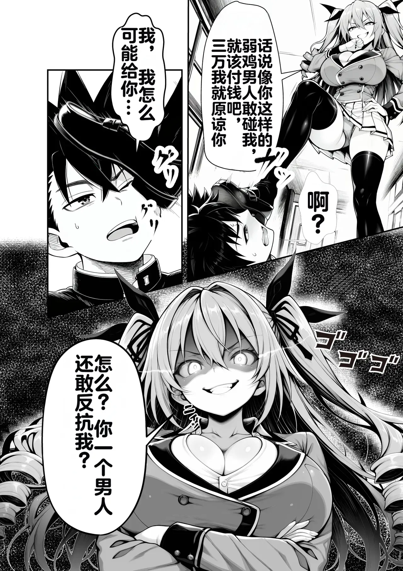 Image #8